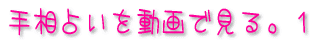 葊肢𓮉ŌBP