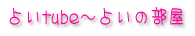 肢tube`肢̕