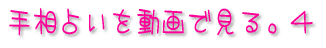 葊肢𓮉ŌBS