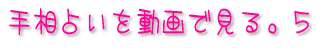 葊肢𓮉ŌBT