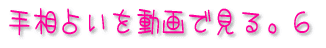 葊肢𓮉ŌBU