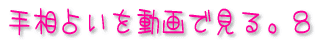 葊肢𓮉ŌBW