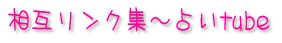 ݃NW`肢tube